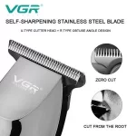 Mašinica za šišanje VGR V-030 - Slika 3