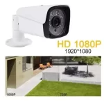 Set 4 kamere za video nadzor AHD 5mpx - Slika 4