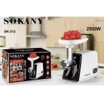 Električna mašina za mlevenje mesa KE‑21T – Snaga i preciznost za svakodnevnu upotrebu