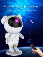 Lampa zvezdano nebo Galaxy projektor Astronaut - Slika 3