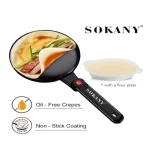 Bežični električni aparat za palačinke, sa nelepljivom površinom - Slika 2