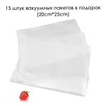 Vakuumska Mašina za Pakovanje Hrane – 220V/110V sa Kesama - Slika 5